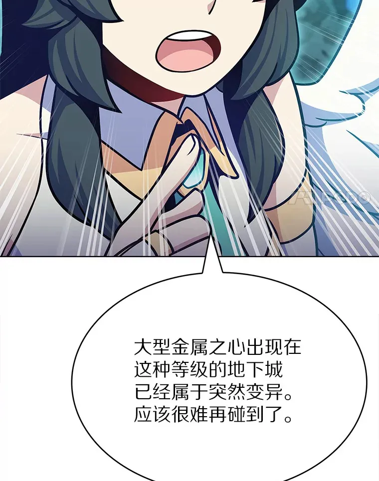 31.采矿高手105