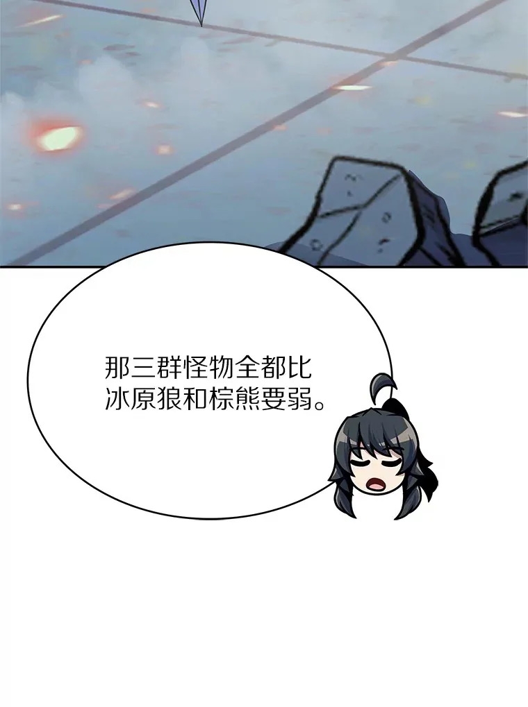 13.恢复连接132