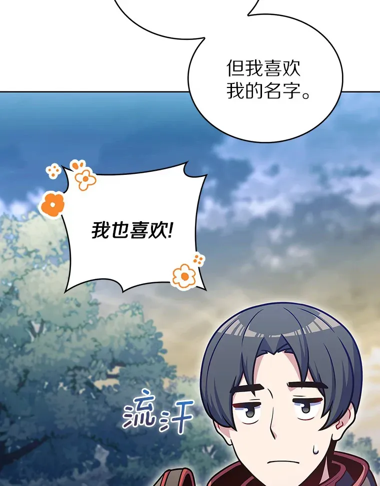 43.逃离地下城36