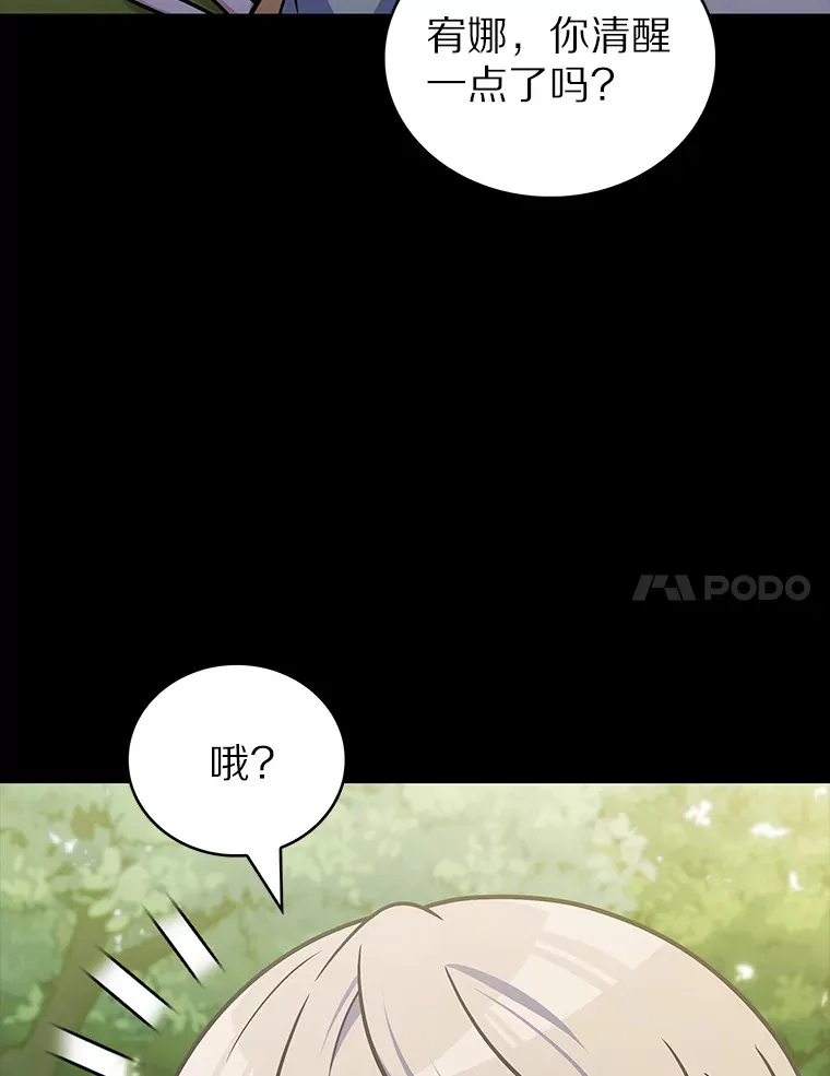 37.黑暗骑士46