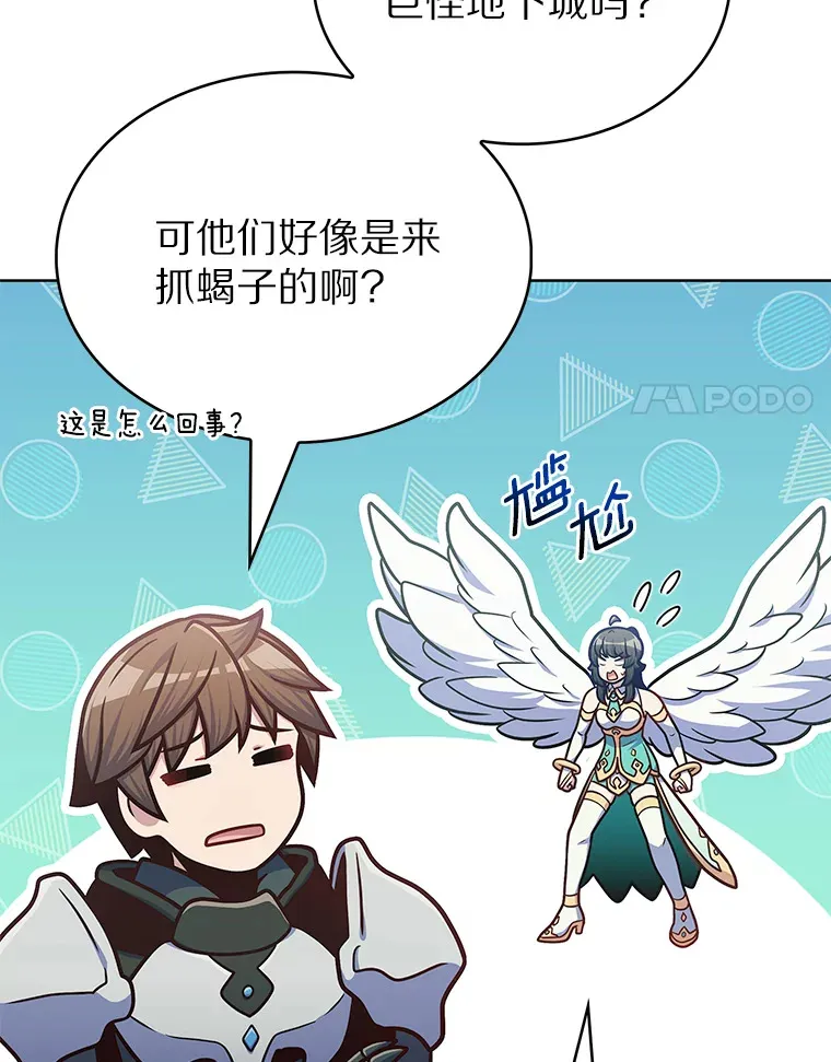 37.黑暗骑士124