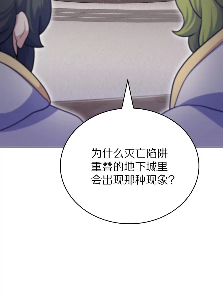 44.天使集会53