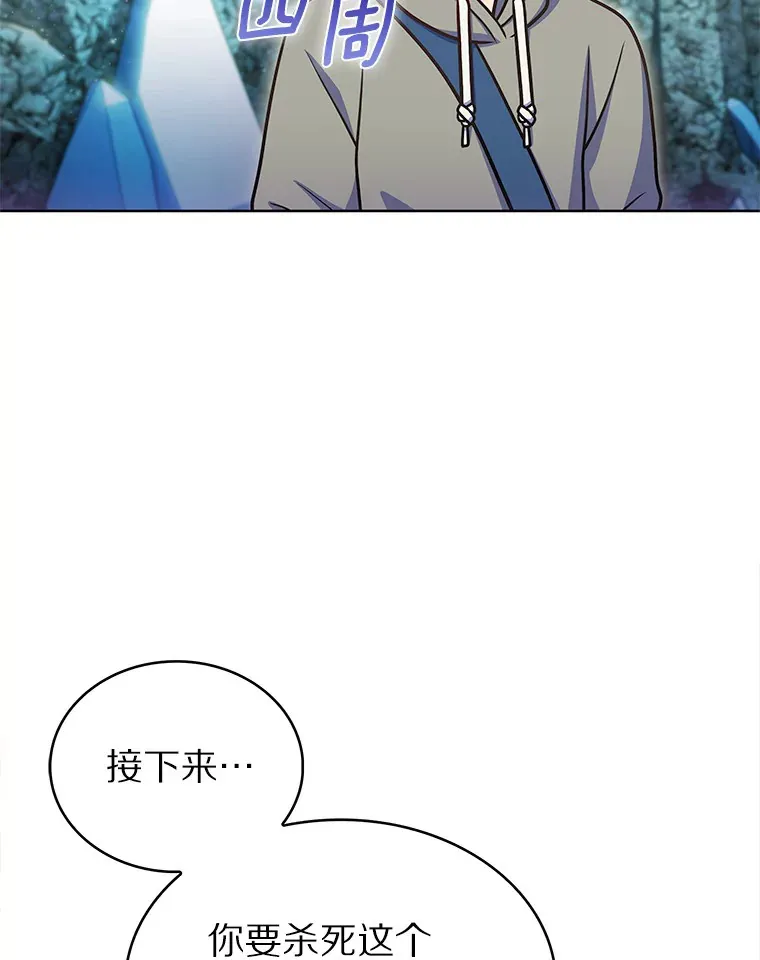 30.任务奖励112