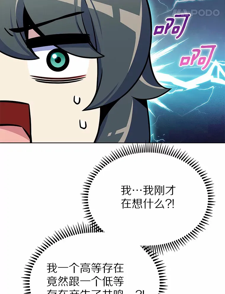 21.量产陷阱94