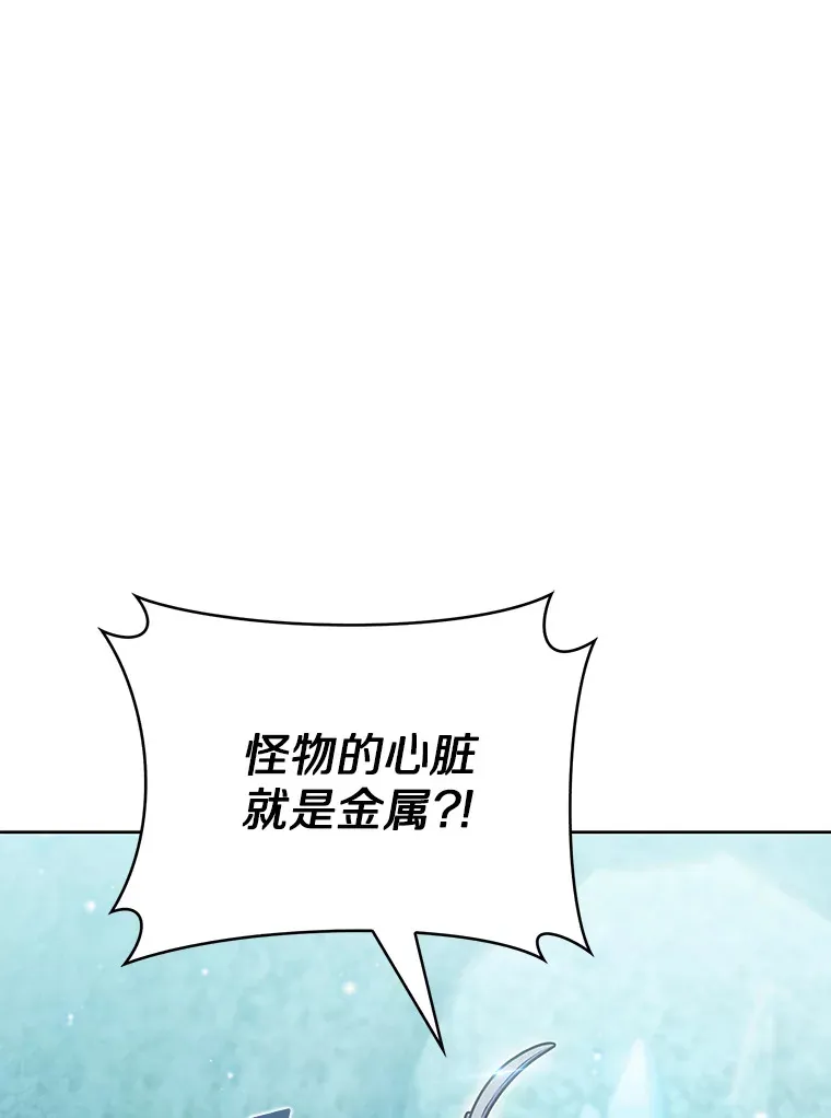 30.任务奖励121
