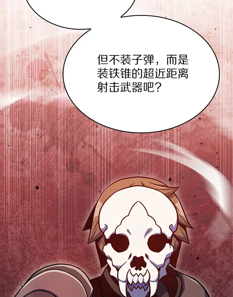 29.闪光冲击锥11