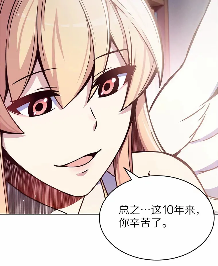 2.时间轴错位88