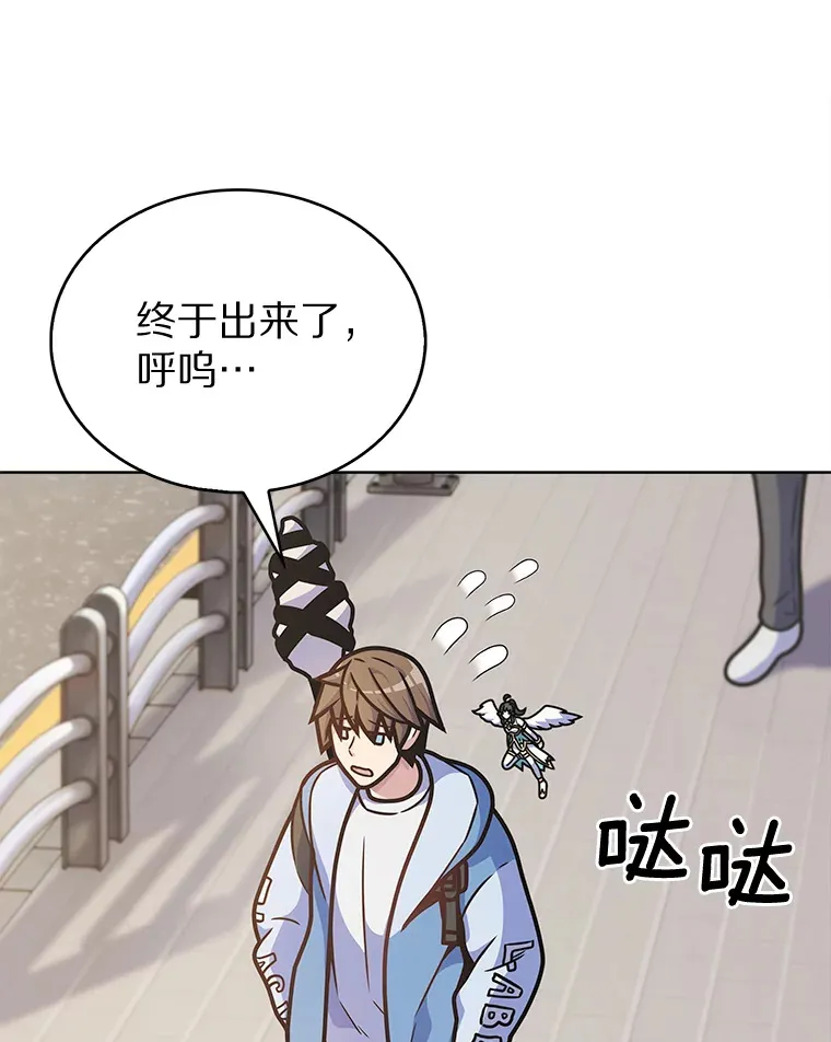 8.失衡54