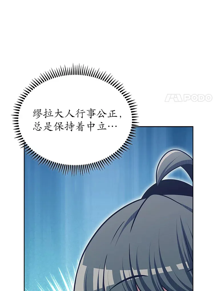 44.天使集会115