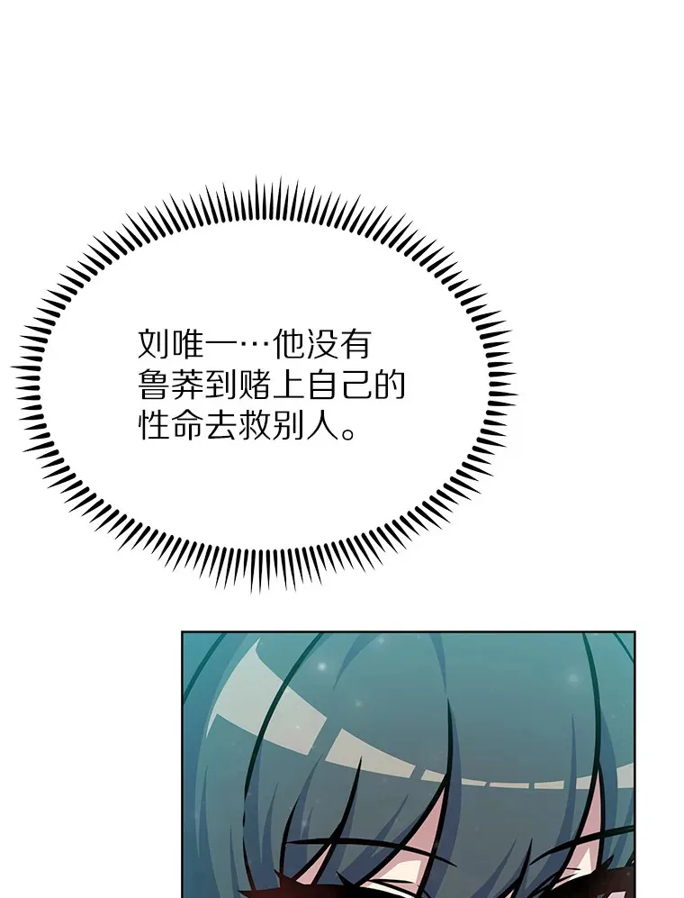 10.美人计34