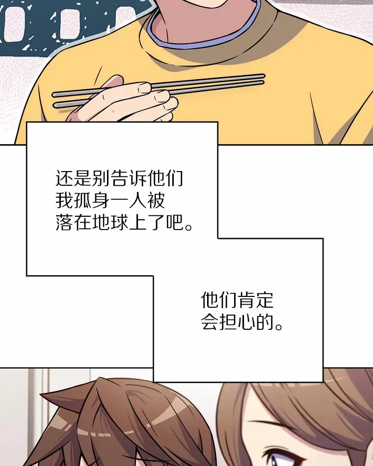 4.回归日常80