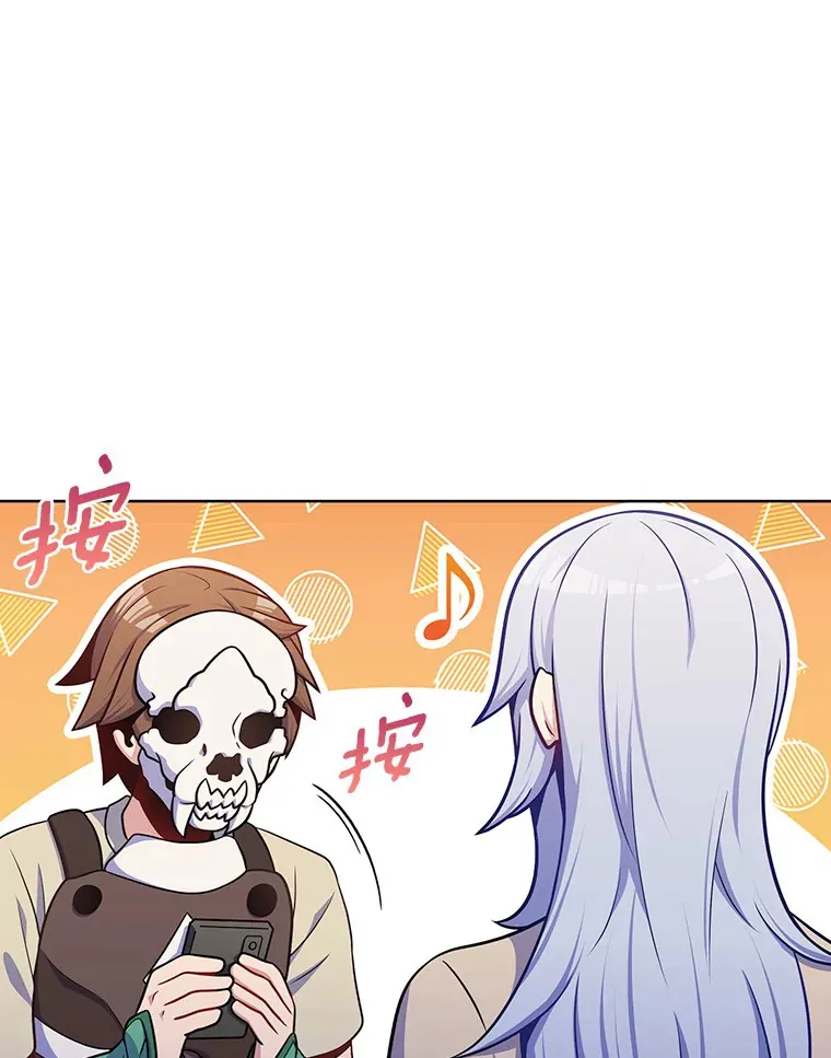 28.隐藏功能54