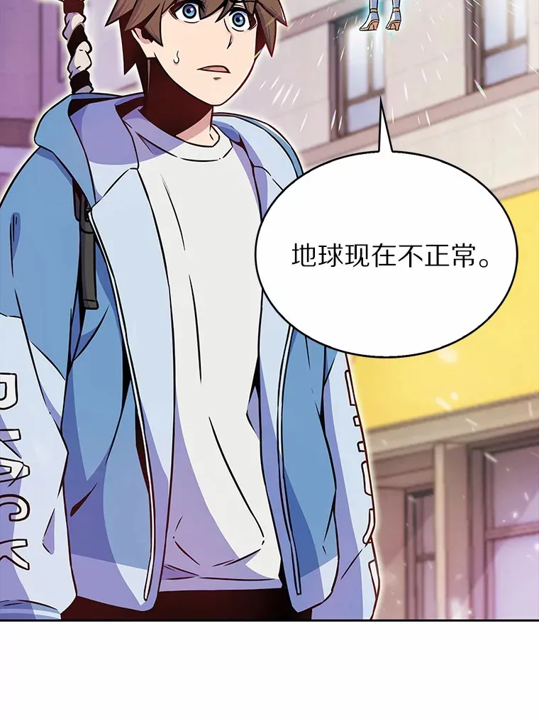 8.失衡144
