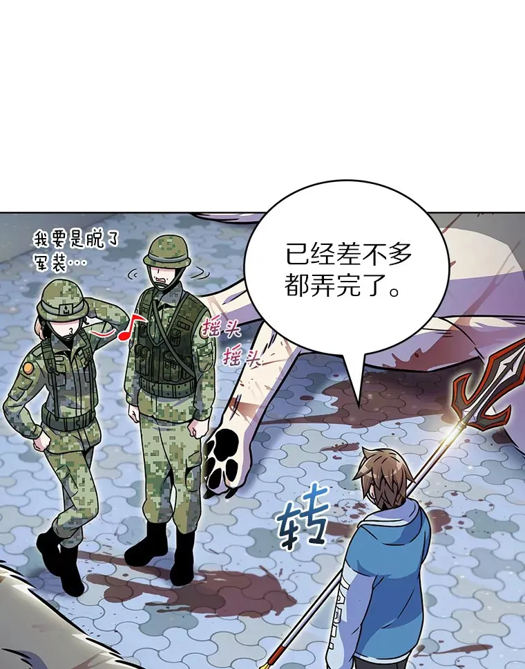 10.美人计132