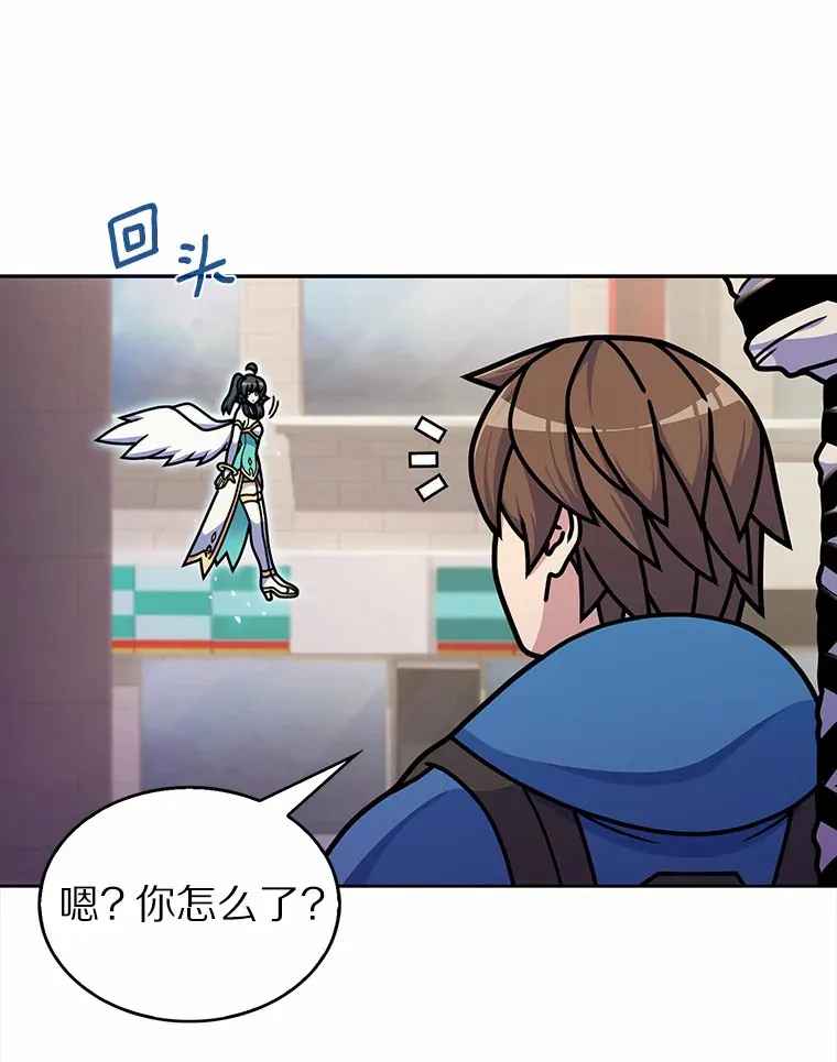 8.失衡114