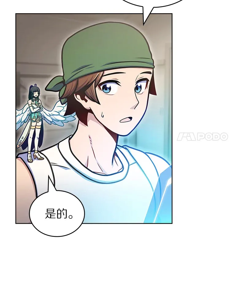 32.伽马选项34