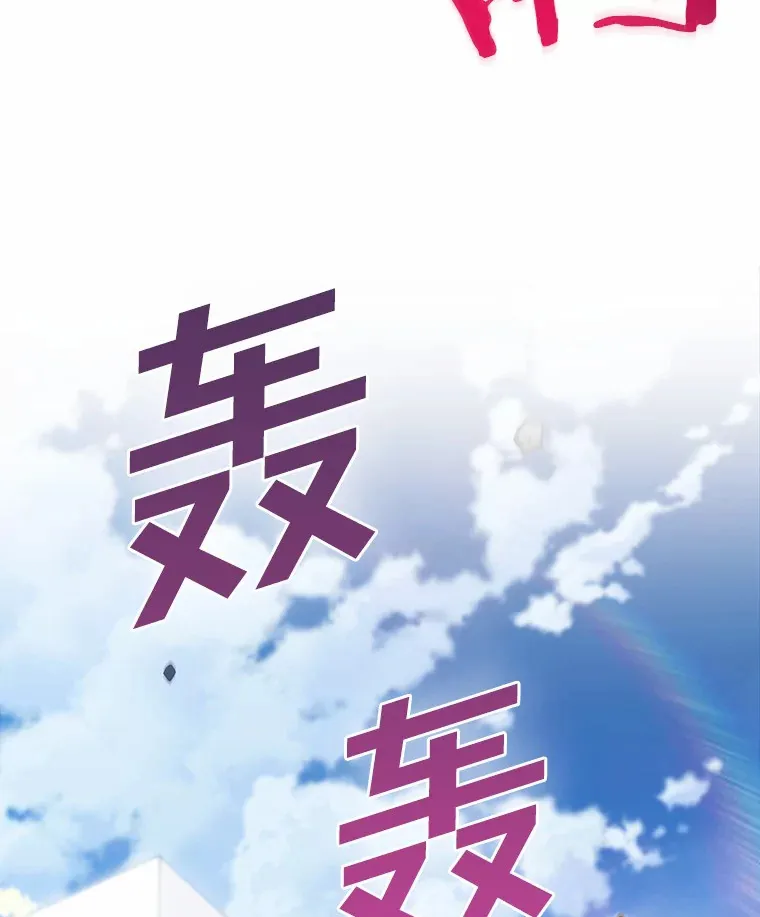 6.初遇女帝55