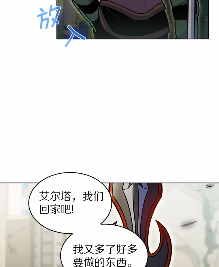 21.量产陷阱34