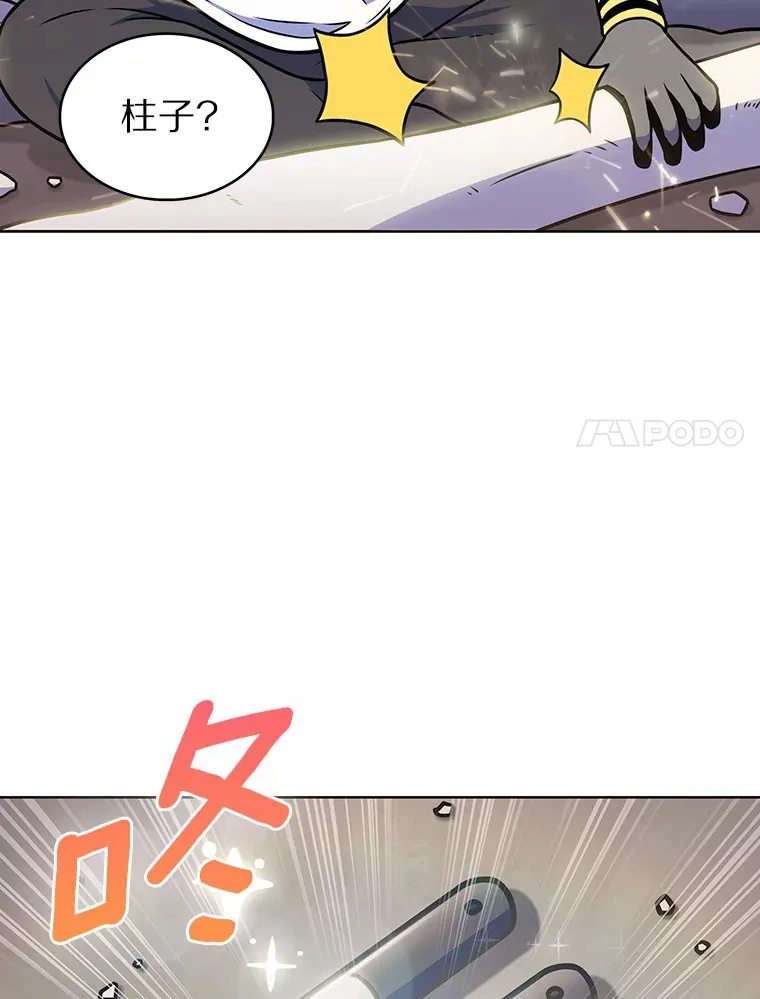 24.猎豹者鱼叉16