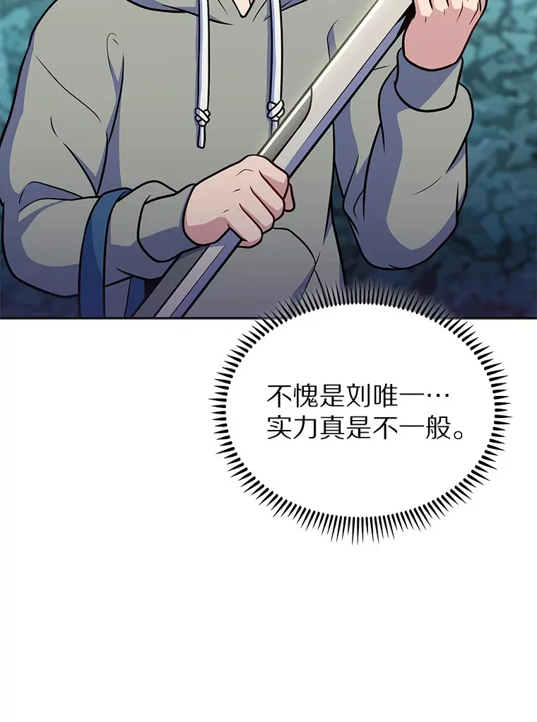 31.采矿高手30