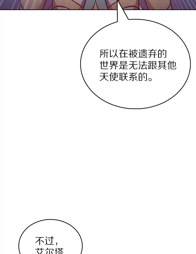 39.未被记录的怪物76