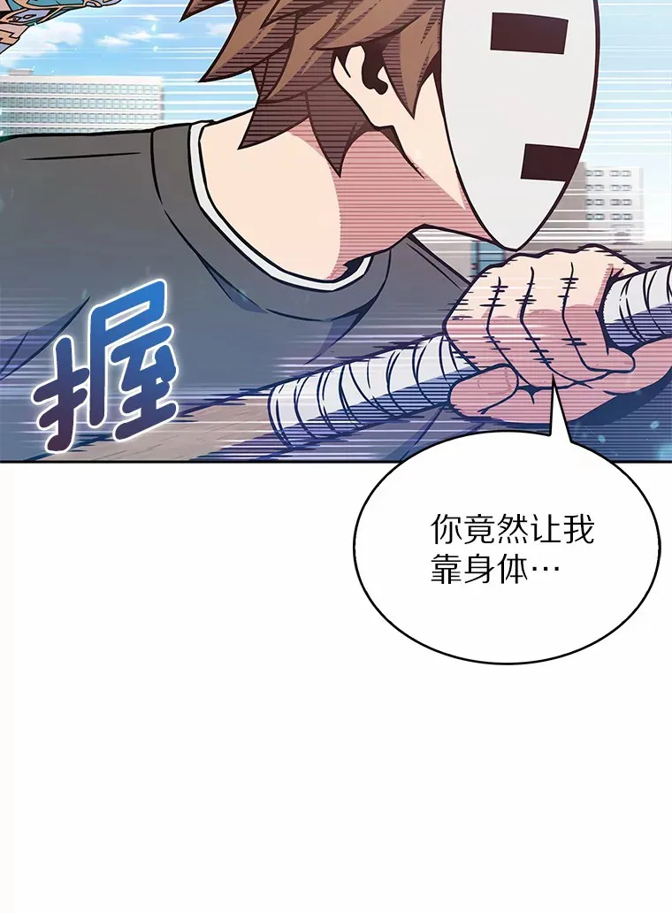 6.初遇女帝88