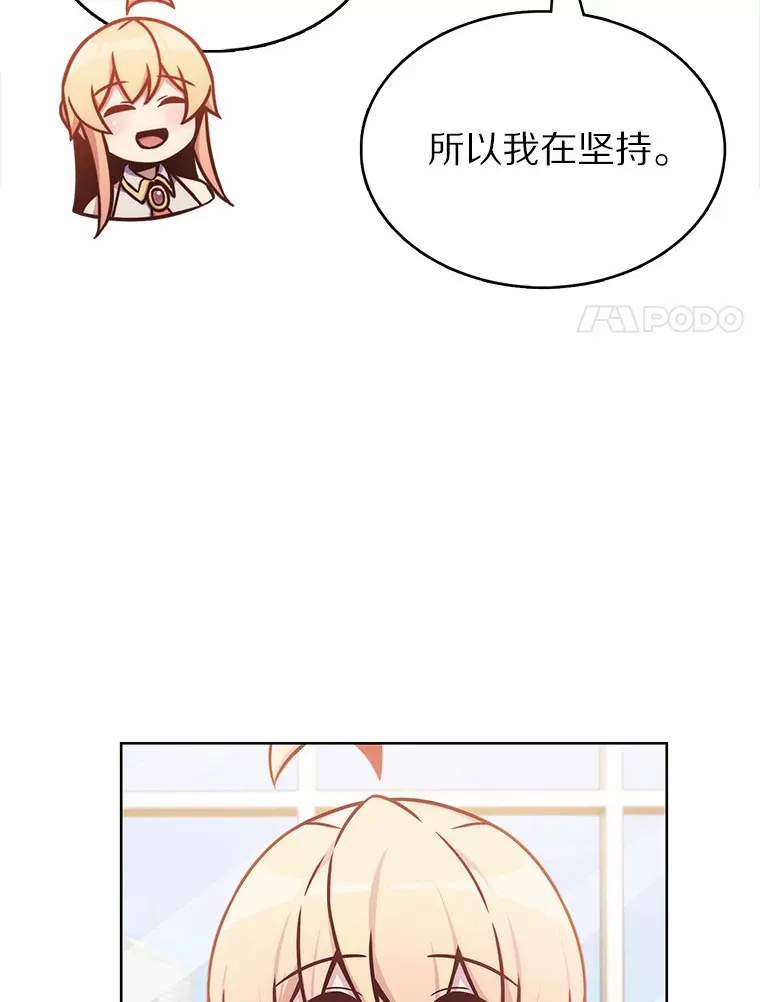 2.时间轴错位27
