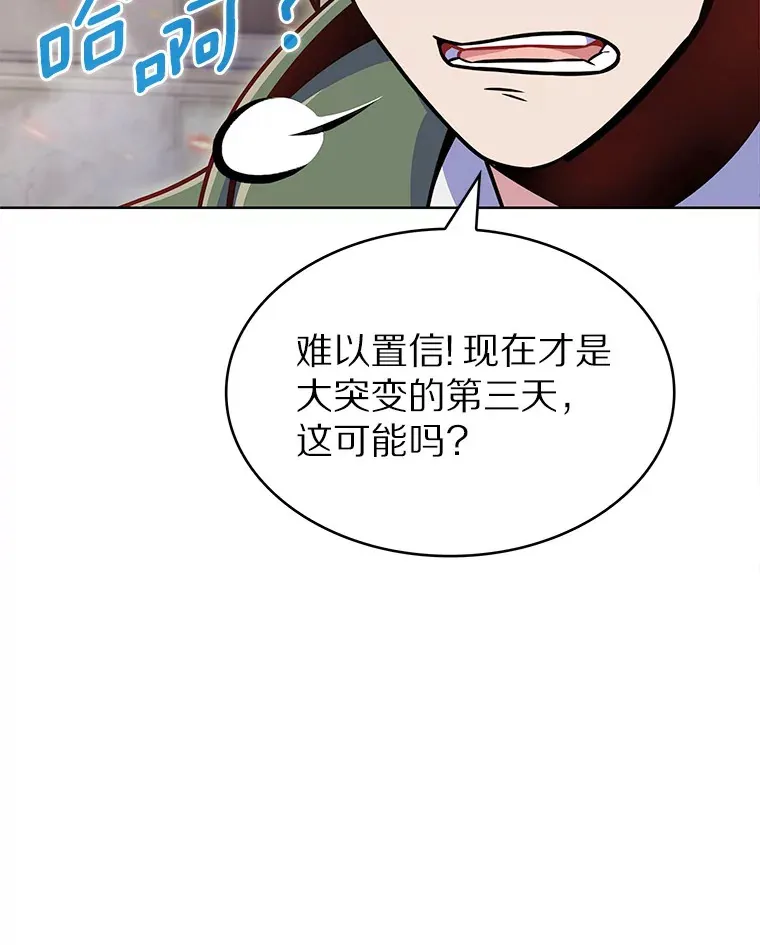 13.恢复连接14