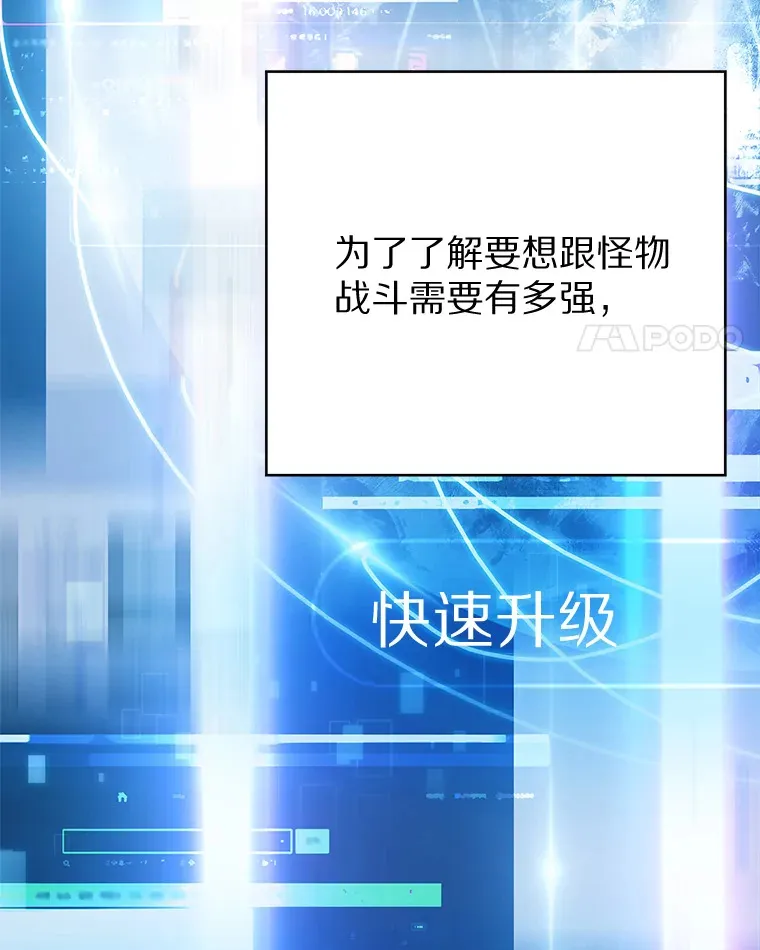 4.回归日常128