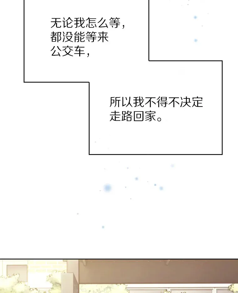 1.大突变时代15