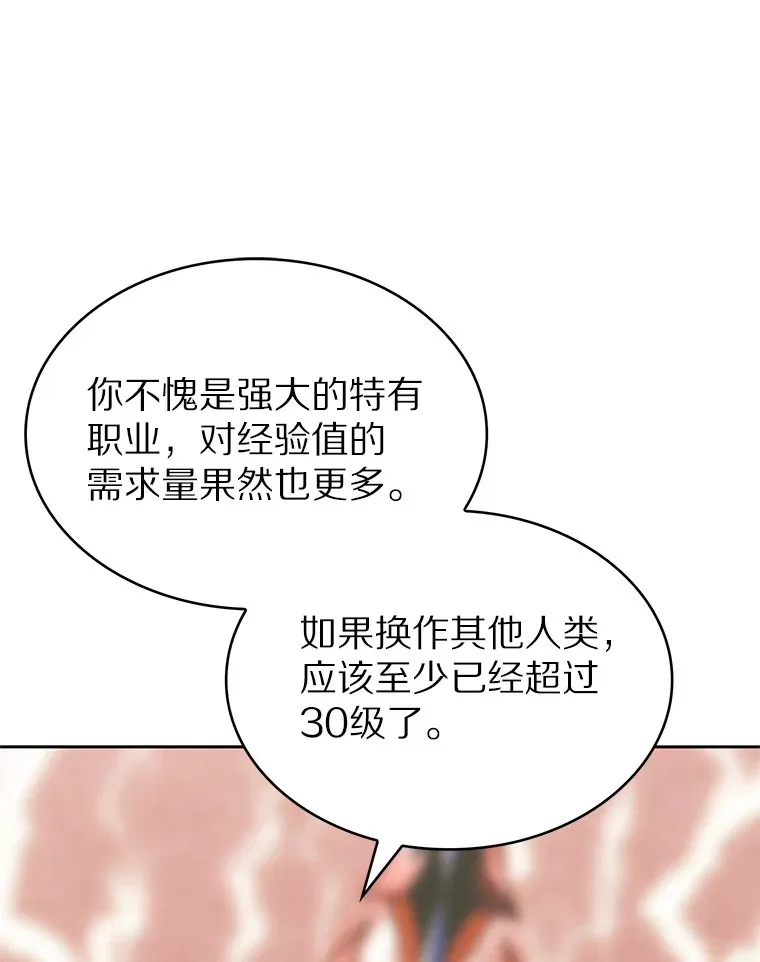 13.恢复连接133
