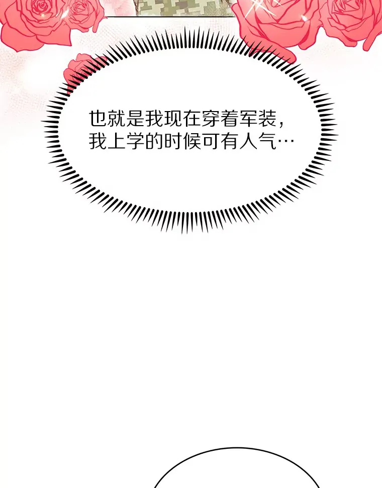 10.美人计152