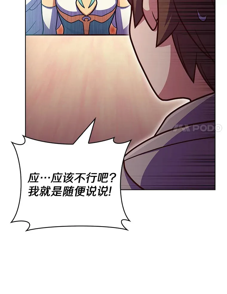 45.天使归来135