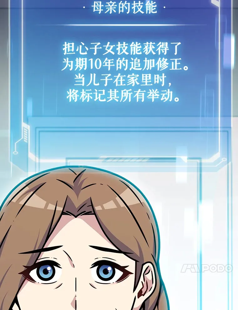 8.失衡44