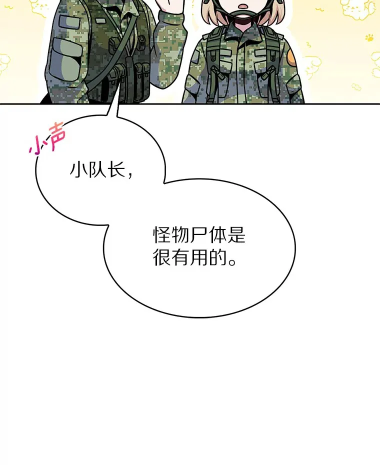 10.美人计113