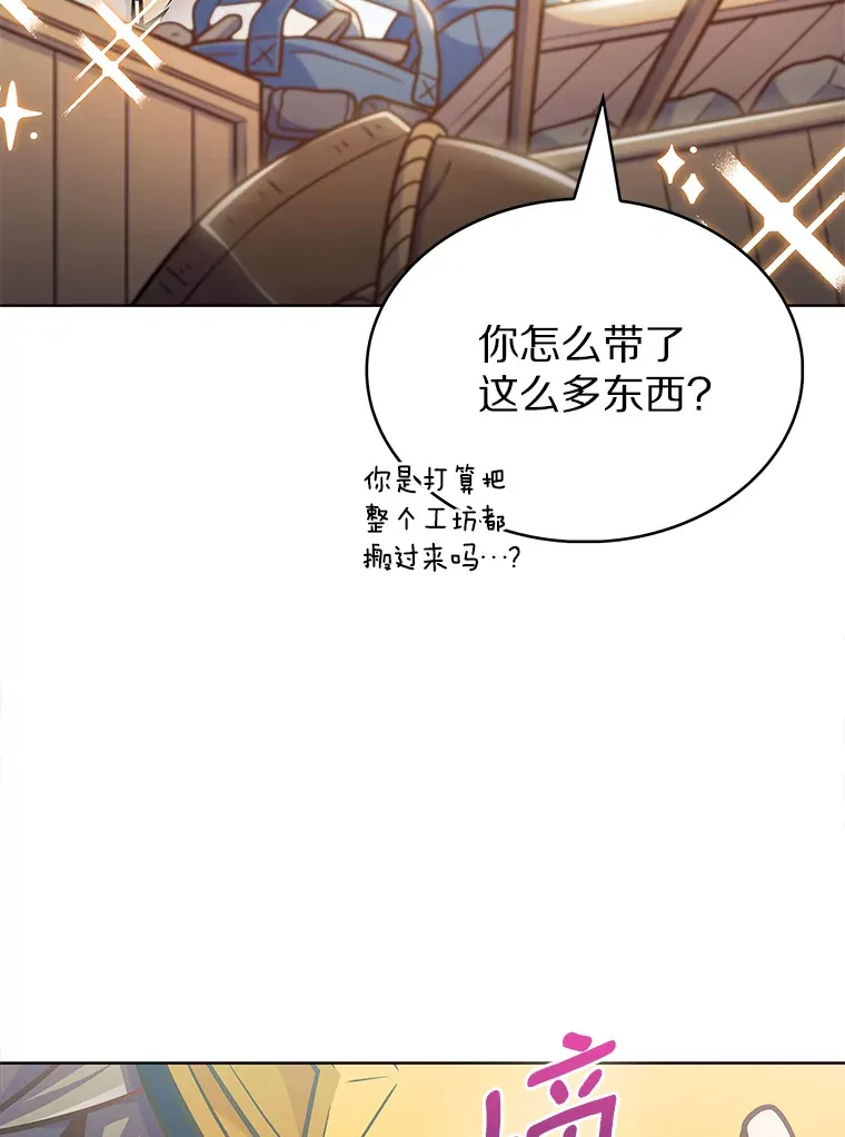 31.采矿高手7
