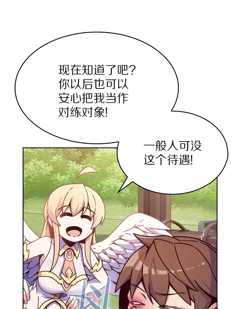2.时间轴错位79