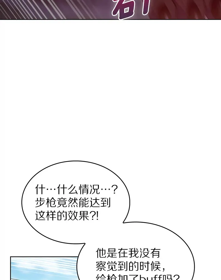 26.三重闪电101