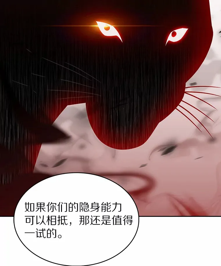 23.只有我被神遗弃85