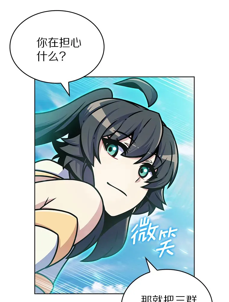 13.恢复连接121