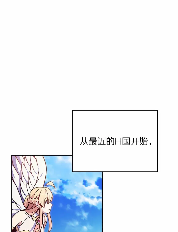 2.时间轴错位167