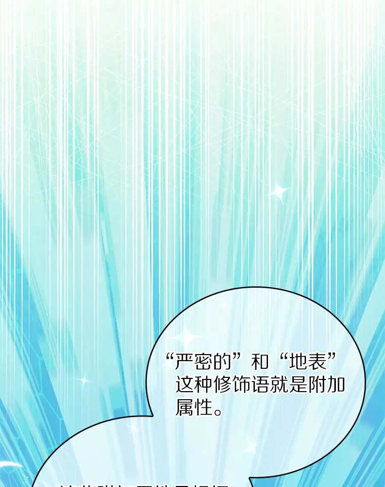 16.灭亡陷阱88