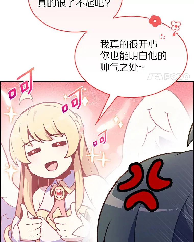 22.技能进化30
