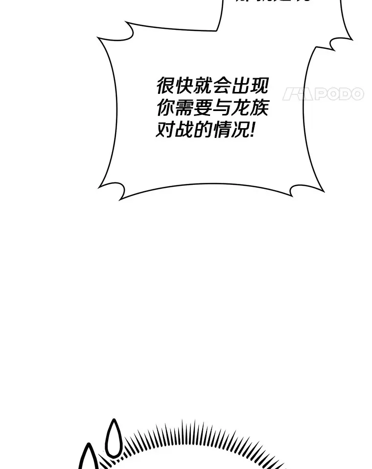 46.新的伏笔（本季完）139