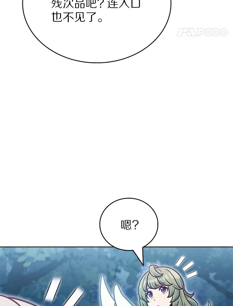 40.伏笔回收84