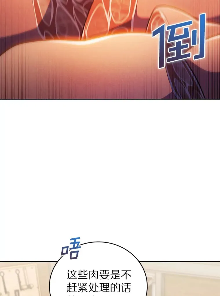 44.天使集会19