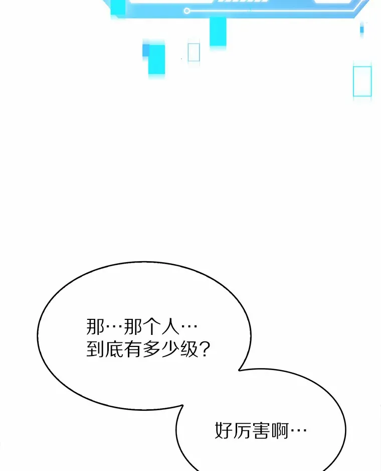 6.初遇女帝182