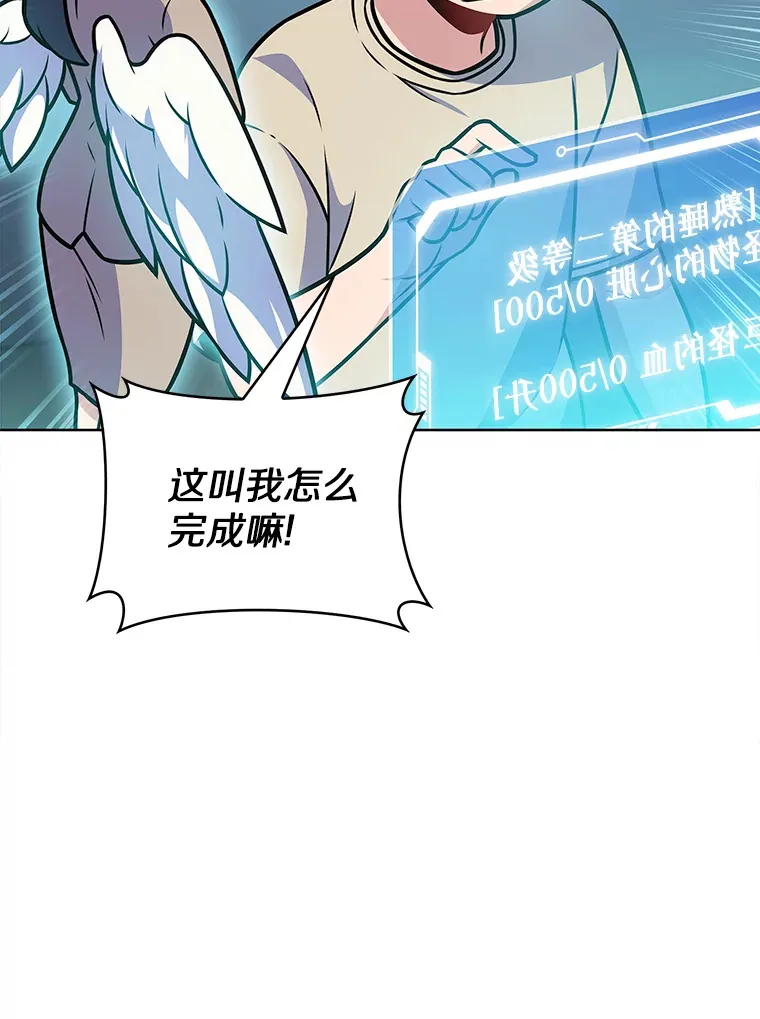 22.技能进化87