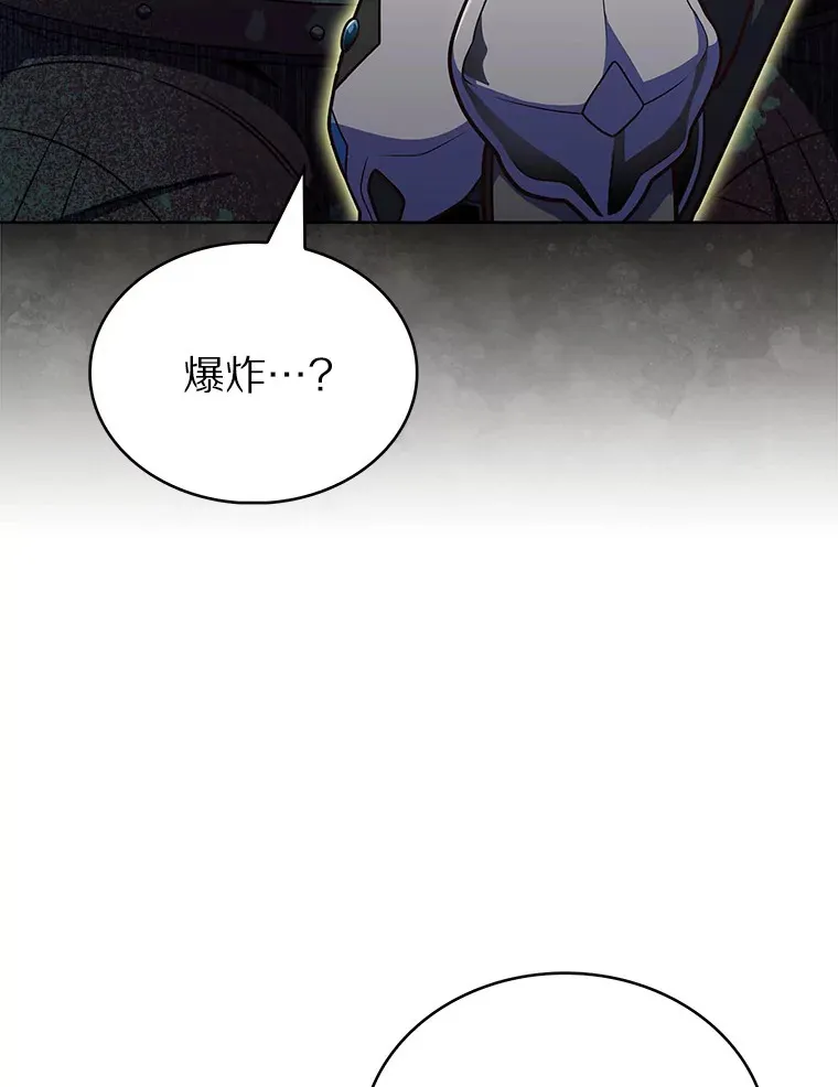 34.擒贼先擒王82