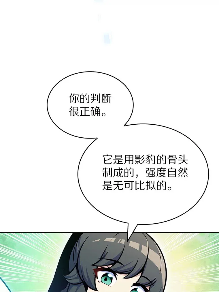 31.采矿高手27